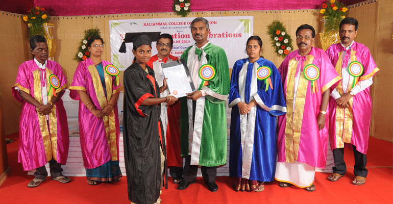 Kaliammal College of Education campus